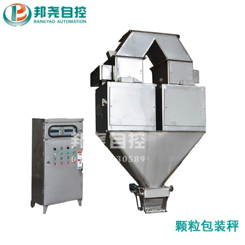 粉末包裝機(jī) 多功能自動(dòng)填充打包設(shè)備-2 粉末包裝機(jī) 多功能自動(dòng)填充打包設(shè)備-2