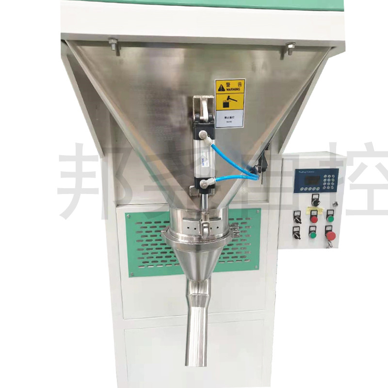 顆粒閥口包裝秤 半自動定量閥口袋稱重包裝機(jī)-3 顆粒閥口包裝秤 半自動定量閥口袋稱重包裝機(jī)-3